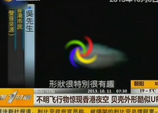 UFOƵﾪҹ οUFO