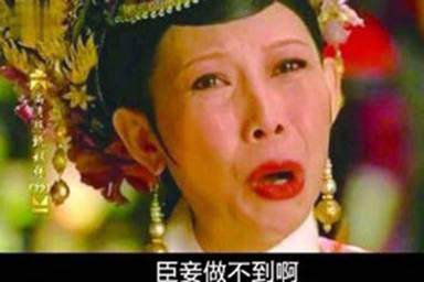 �й���ѧ�Ҹ��˴�����:�ý�ĸ�������޿����гɳ�