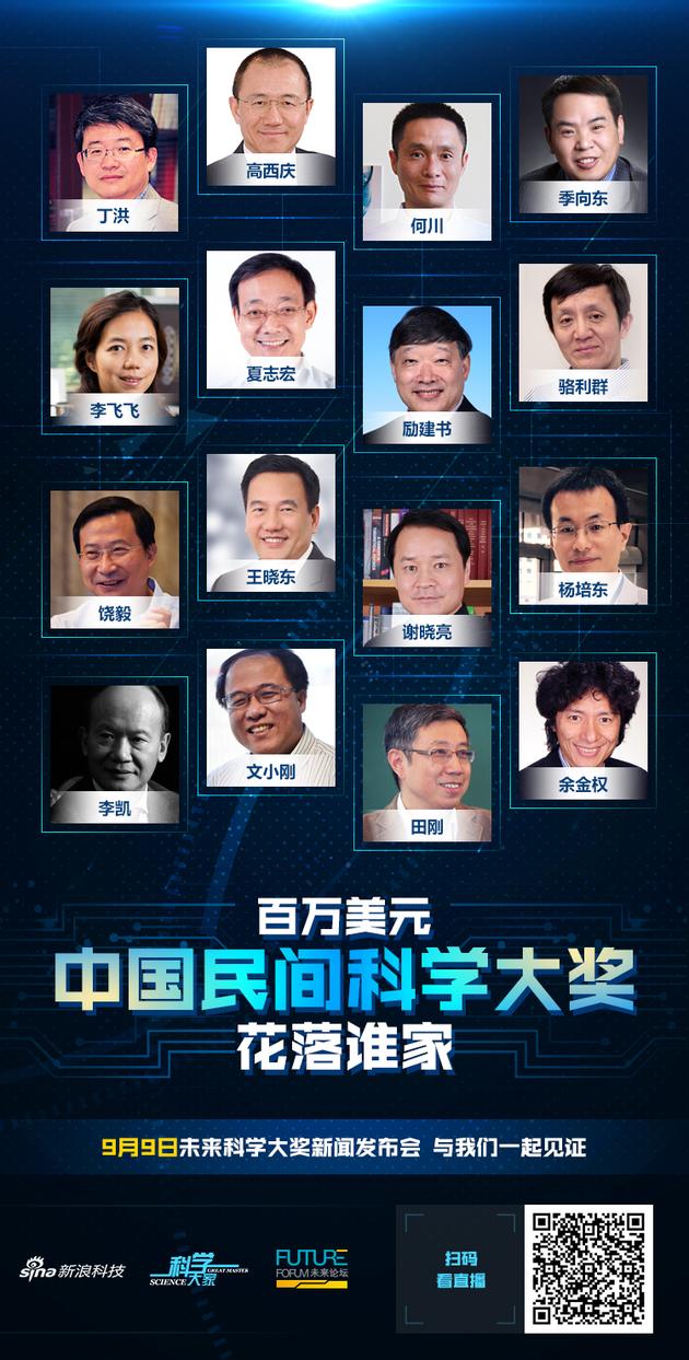 2017δ����ѧ�������������˽�ΰʩһ����������