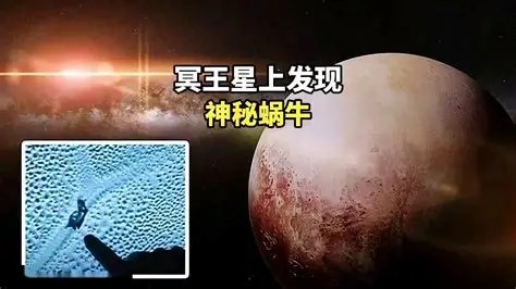 ڤ�������и������ڶ���NASA���ҹ���������Ƶ