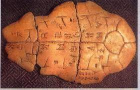 �ݳ�����Ĩ������ʷ��4000�������Ϊʲô�ݳ�ֻ������ʷ�����У�Ϊʲô�̳��׹��Ĵ�������¼ǰ��������