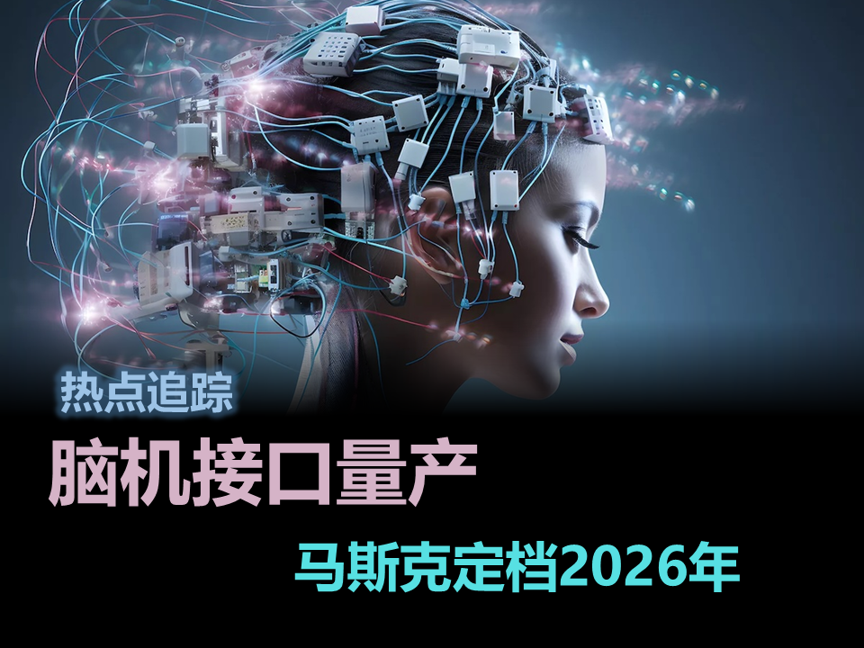 ��˹�˵ġ��ϵ�֮�֡���2026���Ի��ӿ���������