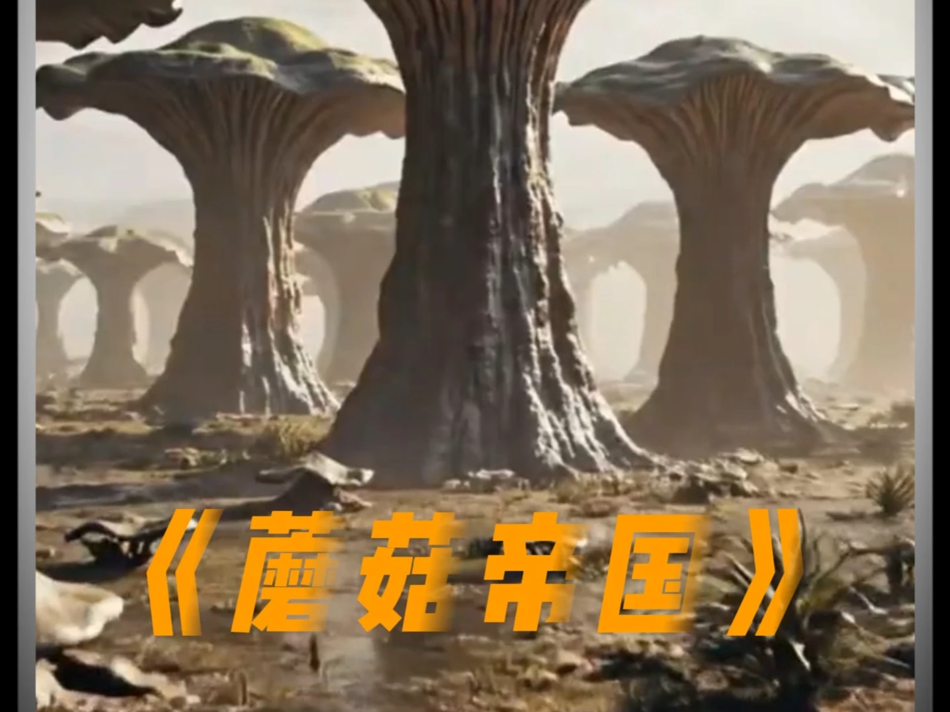 ��������֮ǰ������8�׸ߵ�Ģ��ͳ����5000���꣡