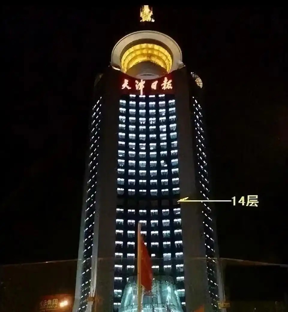 ����749�ֵ�������ȫ��������ձ����ù�����¼������ſ�ѧ