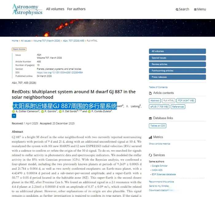 �ذ����֣�������10.7���꣬����ѧ�ҷ���һ�������˾ӵ�����