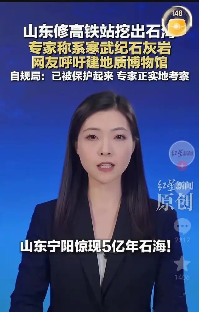 749�ֽ���ɽ������ʯ���¼�