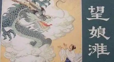 �Ĵ��������ţ���ʮ�ĸ�����̲��ǧ�괫˵��������˵�ĸ������✨